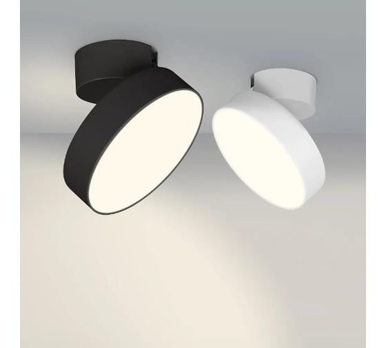 Светильник Arlight SP-RONDO-FLAP-R210-20W Day4000 1шт 026453