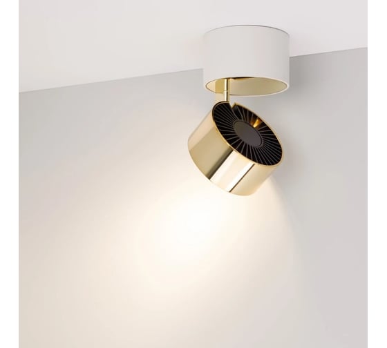 Светильник Arlight SP-PLURIO-SURFACE-R77-9W Day4000 1шт 040398