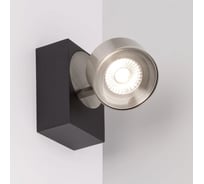 Светильник Arlight SP-PLURIO-SURFACE-S110x77-9W Day4000 1шт 040437