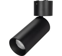 Светильник Arlight SP-POLO-SURFACE-FLAP-R65-8W Day4000 1шт 027524