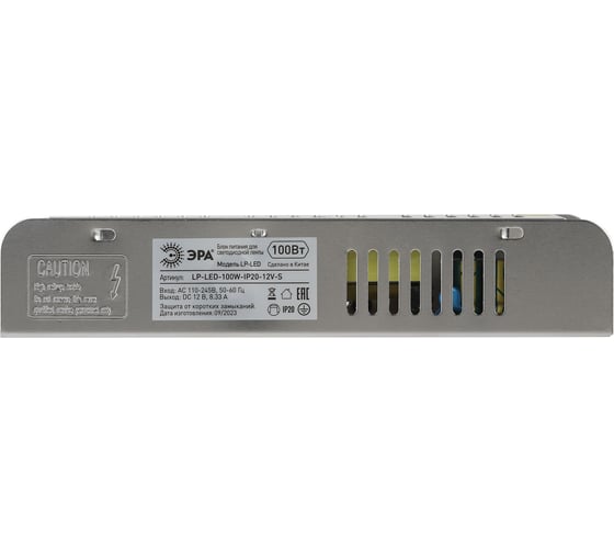 Блок питания ЭРА LPLED 100WIP2012VS Б0061123