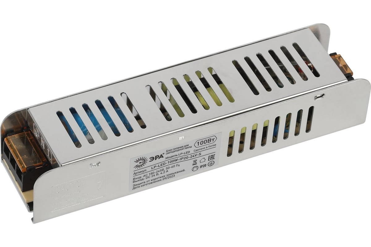 Блок питания ЭРА LPLED 100WIP2024VS Б0061130 - выгодная цена, отзывы ...