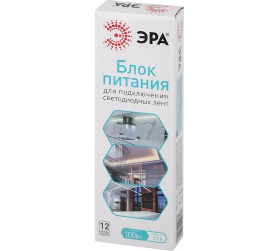 Блок питания ЭРА LPLED 100WIP6712VS Б0061138