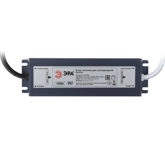 Блок питания ЭРА LPLED 100WIP6724VS Б0061145