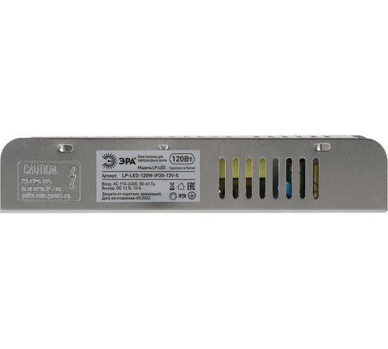 Блок питания ЭРА LPLED 120WIP2012VS Б0061124