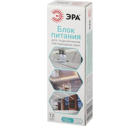 Блок питания ЭРА LPLED 150WIP2024VS Б0061131