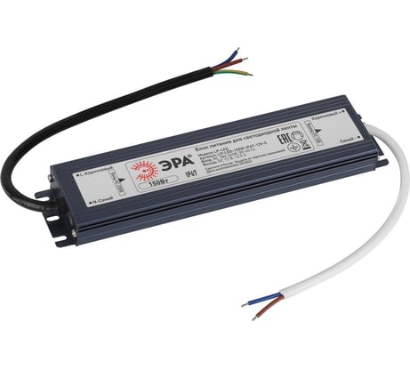 Блок питания ЭРА LPLED 150WIP6712VS Б0061139