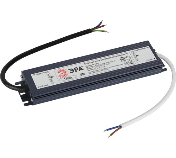Блок питания ЭРА LPLED 150WIP6724VS Б0061146