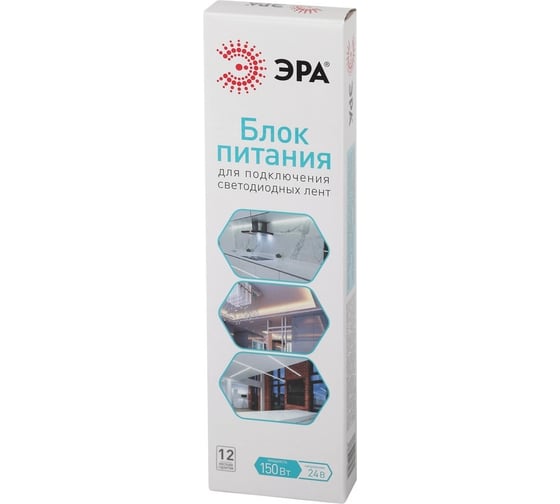 Блок питания ЭРА LPLED 150WIP6724VS Б0061146