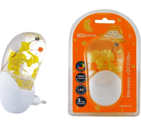 Светодиодный ночник TDM ELECTRIC Осень с датчиком света, 1Вт , 220 В  SQ0357-0003