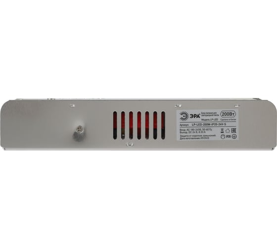 Блок питания ЭРА LPLED 200WIP2024VS Б0061132
