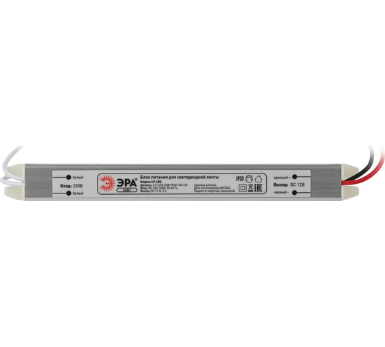 Блок питания ЭРА LPLED 24WIP2012VUS Б0061150
