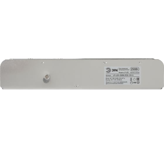 Блок питания ЭРА LPLED 250WIP2012VS Б0061127