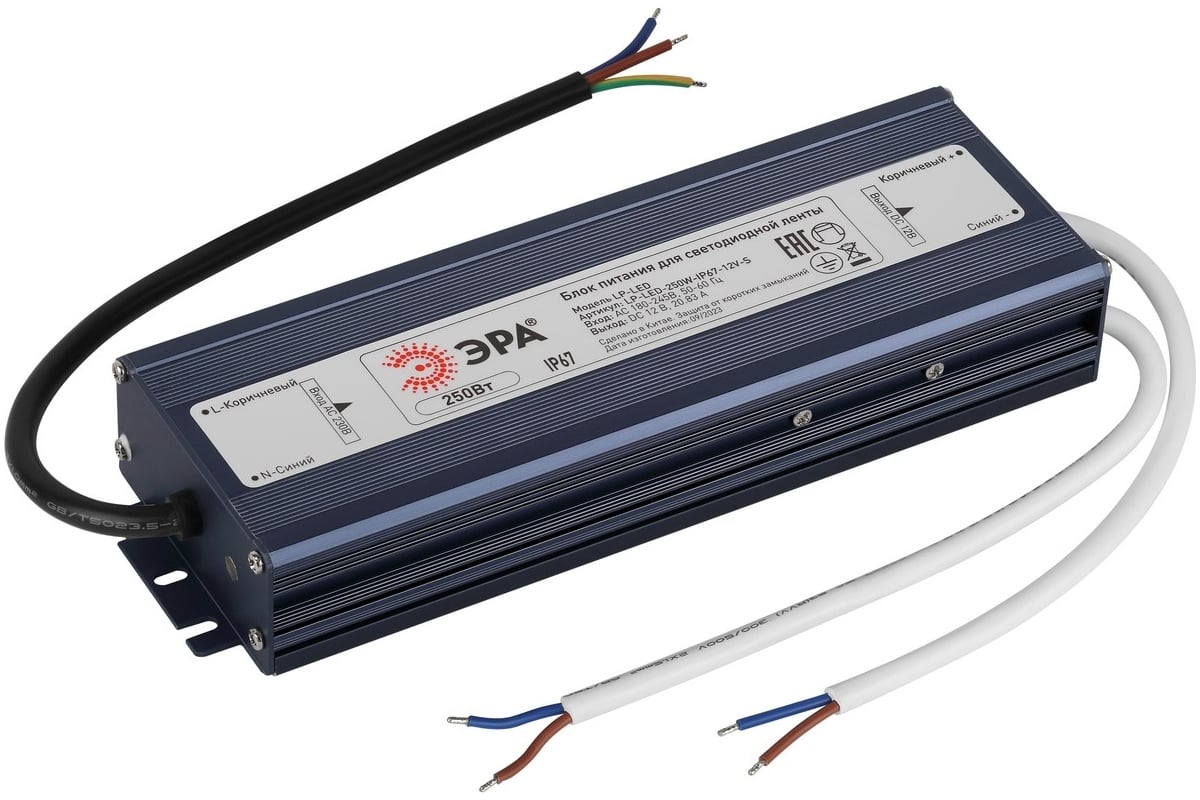 Блок питания ЭРА LPLED 250WIP6712VS Б0061141 - выгодная цена, отзывы ...