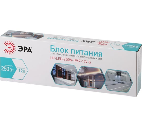 Блок питания ЭРА LPLED 250WIP6712VS Б0061141