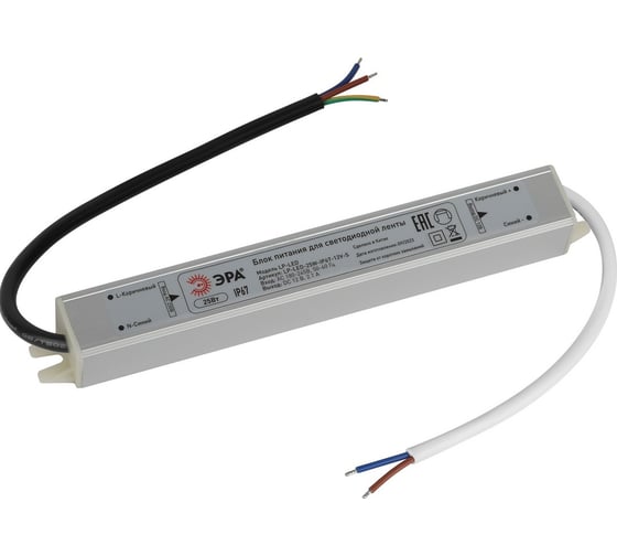 Блок питания ЭРА LPLED 25WIP6712VS Б0061134 1
