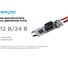 ИК выключатель Apeyron в профиль, монохром., 12/24В, 48/96Вт, IP20 / 04-44 2