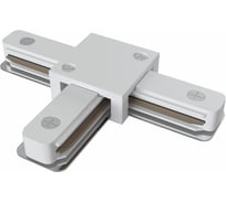 Аксессуар для трекового светильника MAYTONI Accessories for tracks TRA001CT-11W