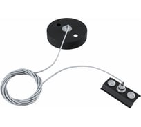 Аксессуар для трекового светильника MAYTONI Accessories for tracks TRA001CW-11B