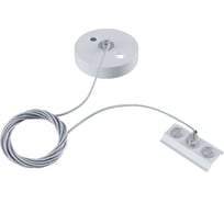 Аксессуар для трекового светильника MAYTONI Accessories for tracks TRA001CW-11W