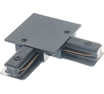 Аксессуар для трекового светильника MAYTONI Accessories for tracks TRA002CL-11B