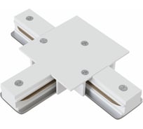 Аксессуар для трекового светильника MAYTONI Accessories for tracks TRA002CT-11W