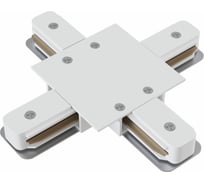 Аксессуар для трекового светильника MAYTONI Accessories for tracks TRA002CX-11W