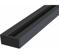 Аксессуар для трекового светильника MAYTONI Busbar trunkings TRX001-112B