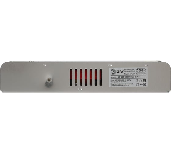 Блок питания ЭРА LPLED 350WIP2024VS Б0061133