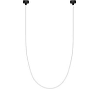 Arlight Светильник SP-TROPIC-SURFACE-R18-L1200-18W Day4000 , IP20 Пластик, 1шт 043393