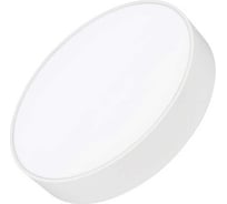 Arlight Светильник IM-RONDO-EMERGENCY-3H-R350-33W Warm3000 , IP40 Металл, 1шт 041067