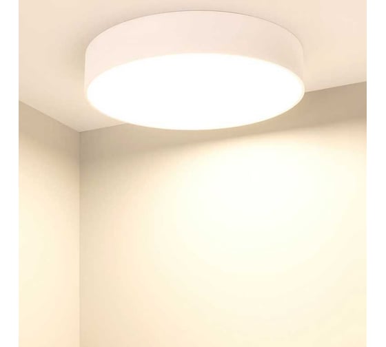 Arlight Светильник IM-RONDO-EMERGENCY-3H-R400-40W Warm3000 , IP40 Металл, 1шт 039648