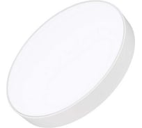 Arlight Светильник IM-RONDO-EMERGENCY-3H-R500-54W Warm3000 , IP40 Металл, 1шт 041071