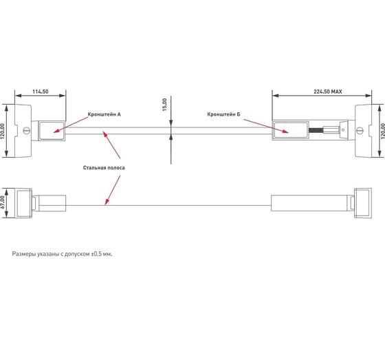 Лента-трос Arlight STINGRAY-IC-A120 24V Day4000 1компл 033888
