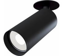 Потолочный светильник MAYTONI Focus C018CL-01B