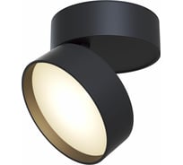 Потолочный светильник MAYTONI Onda C024CL-L18B
