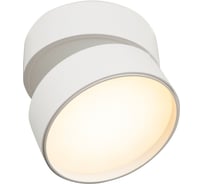 Потолочный светильник MAYTONI Onda C024CL-L18W4K