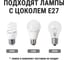 Светильник TDM ELECTRIC настольный, на основании, 60Вт, E27, белый SQ0337-0102 8