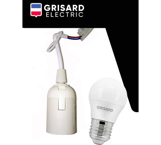 Патрон пластиковый подвесной Grisard Electric со шнуром Е27 50шт, GRE-002-5004