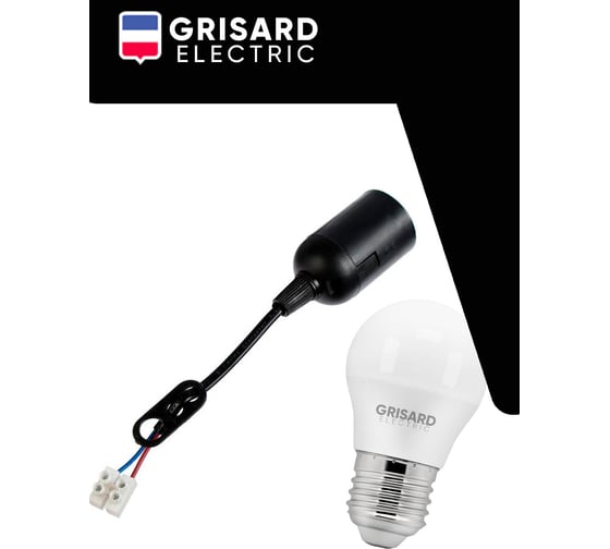 Патрон пластиковый подвесной Grisard Electric со шнуром Е27 50шт, GRE-002-5005