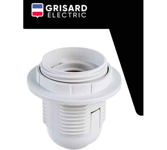 Патрон пластиковый Grisard Electric с кольцом Е27 белый 50шт, GRE-002-5002