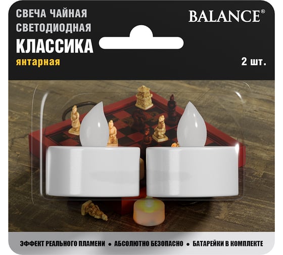 Свеча VEGAS Классика чайная светодиодная, 3,8х4 см, 2 шт, с батарейкой 56200