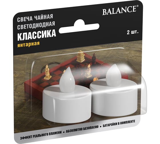 Свеча VEGAS Классика чайная светодиодная, 3,8х4 см, 2 шт, с батарейкой 56200