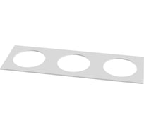 Аксессуар для встраиваемого светильника MAYTONI Kappell DLA040-04W