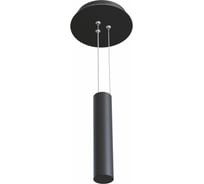 Универсальное крепление MAYTONI Zon C032C-03-B
