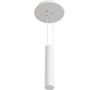 Универсальное крепление MAYTONI Zon C032C-03-W