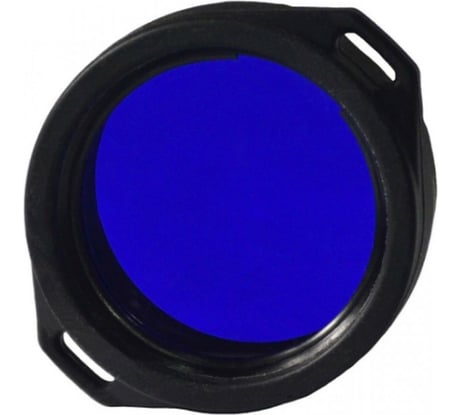 Фильтр для фонаря Armytek AF-24 синий blue filter A026FPP
