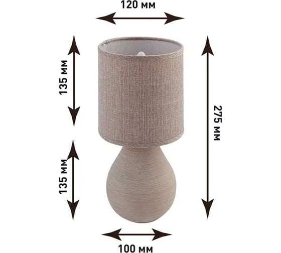 Настольная лампа ESTARES BETA 1xE14 R-100x120x275-BEIGE/BEIGE-220-IP20 УУО00004424