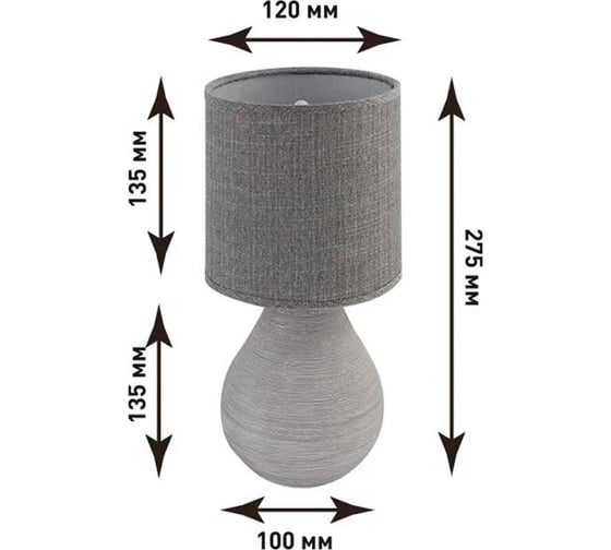 Настольная лампа ESTARES BETA 1xE14 R-100x120x275-GRAY/GRAY-220-IP20 УУО00004425