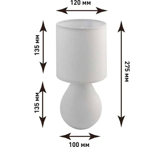 Настольная лампа ESTARES BETA 1xE14 R-100x120x275-WHITE/WHITE-220-IP20 УУО00004423